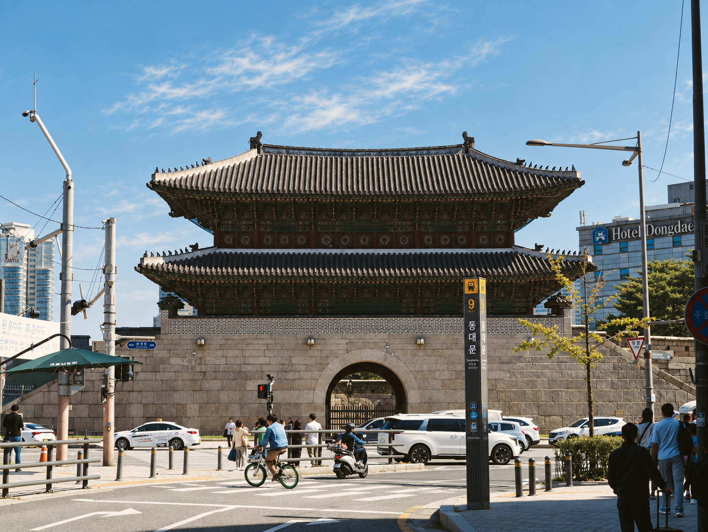 동대문과 서울 도심 풍경